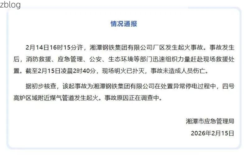 湘潭新增1例无症状感染者  湘潭市疫情防控最新通报