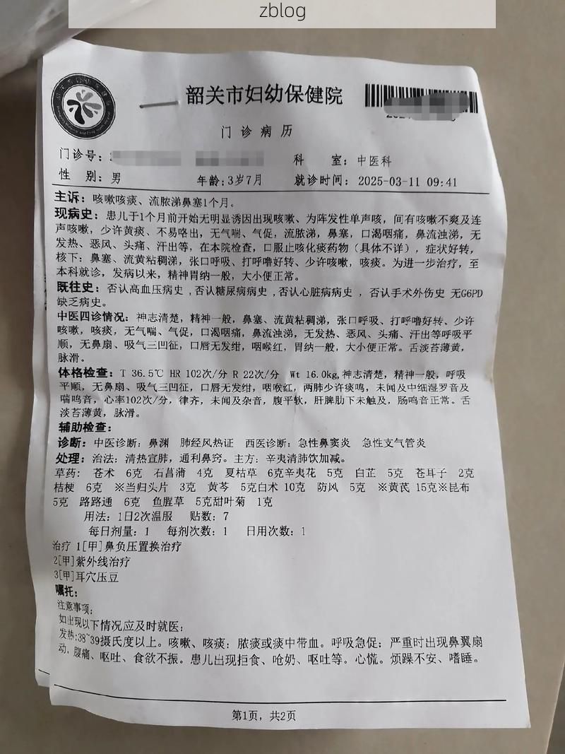 2022年3月15日西湖区新增确诊病例情况