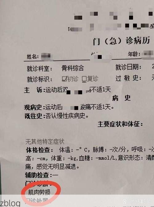 本地确诊+3，肥城通报新增病例情况_71749