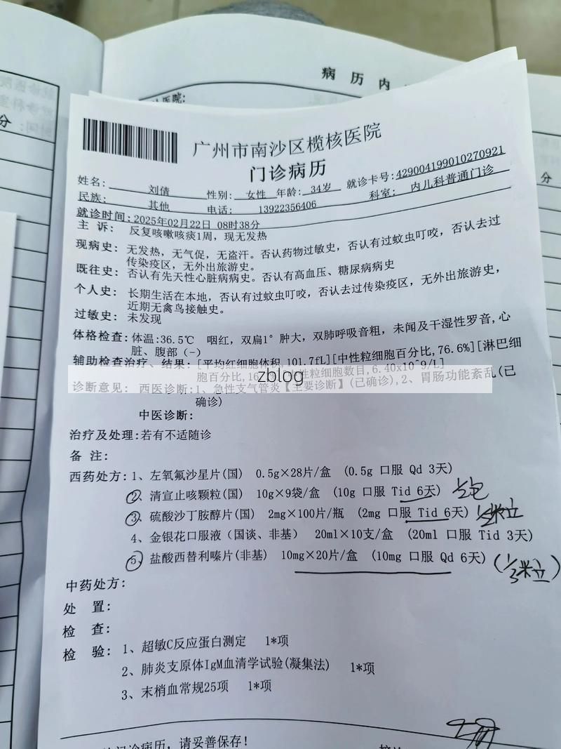 2022年3月27日台江区新增确诊病例情况