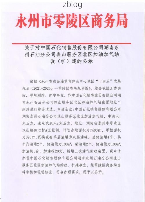 31省新增本土7例(31省新增确诊28例)，武穴市疫情引关注
