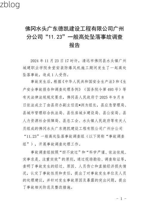 2022年11月25日武夷山市新增确诊病例情况