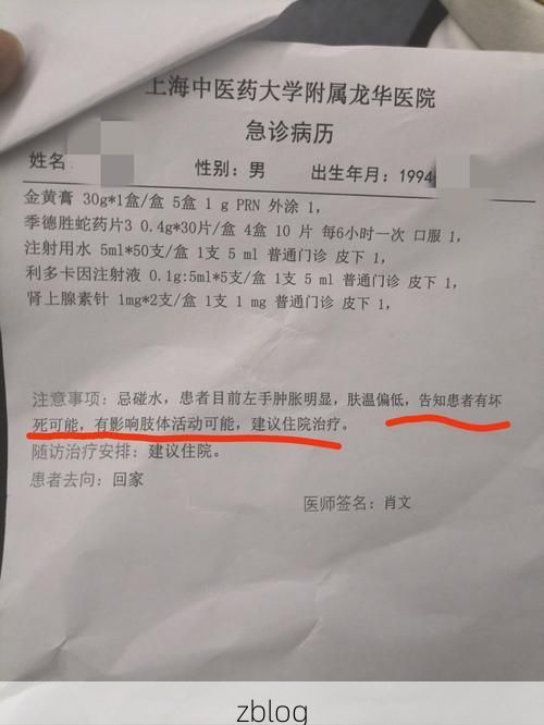 2022年3月15日云安新增确诊病例情况_73336