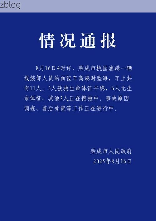 31省区市新增12例本土确诊，临沂疫情最新消息_70554