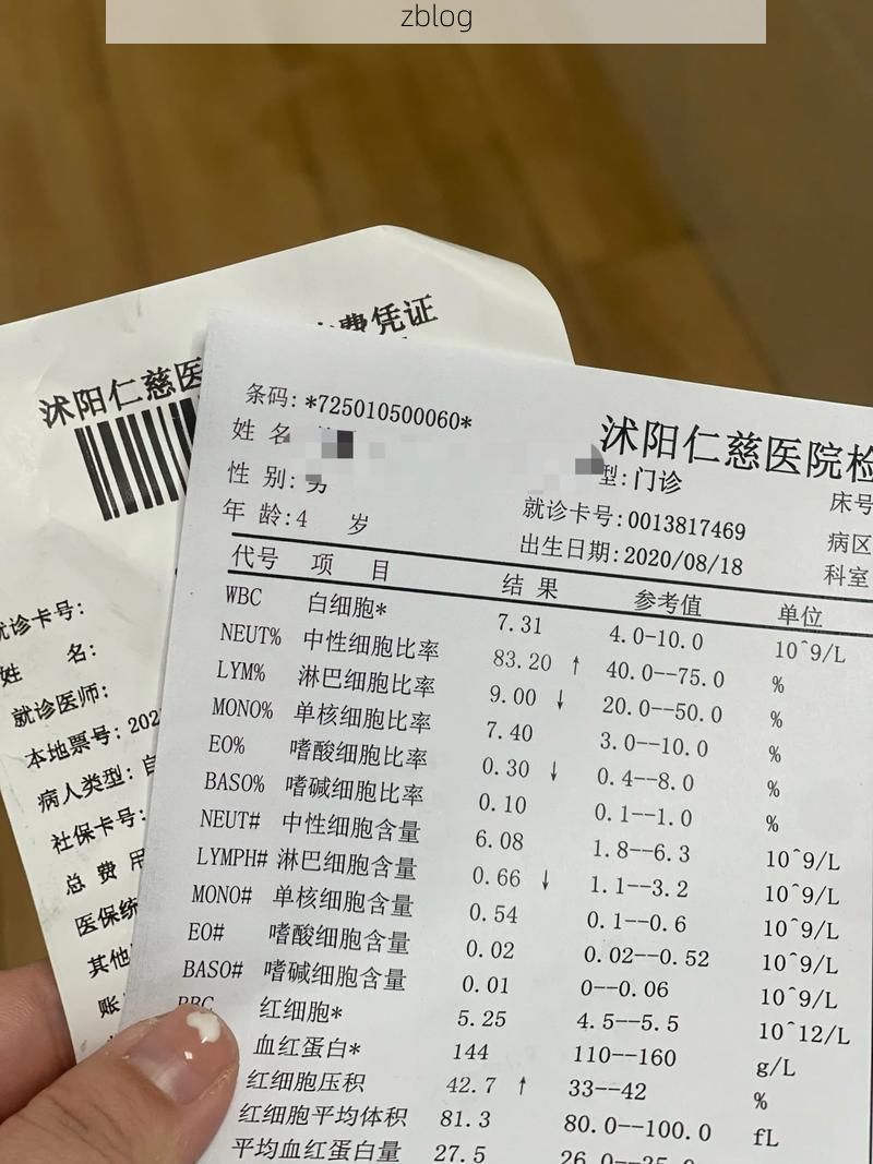 2022年3月15日合水新增确诊病例情况_26347