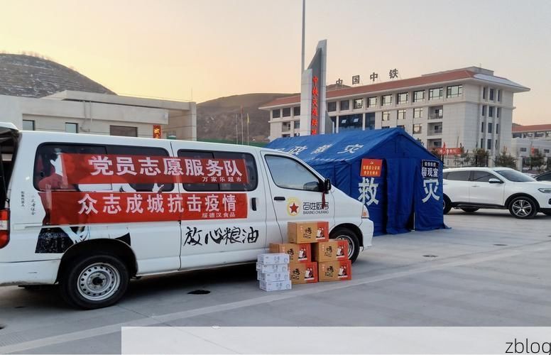 绥德县新增1例无症状感染者  绥德县疫情防控最新通报_66424