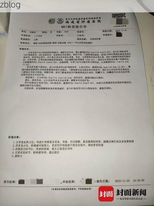 2022年9月5日雷山县新增确诊病例情况