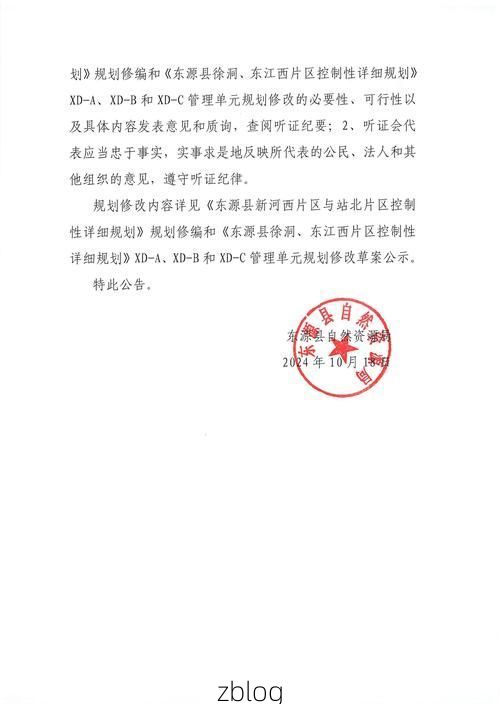 东丰新增1例无症状感染者  东丰县疫情防控最新通报_70261