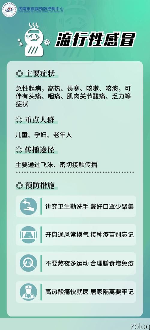 苍山新增1例无症状感染者  苍山疫情防控最新通报