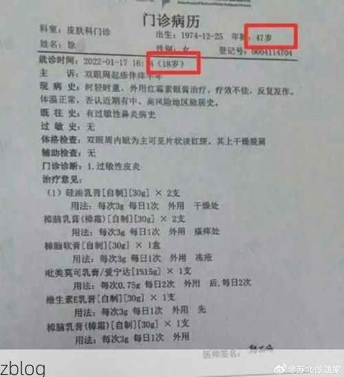 本地确诊+3，蒲城通报新增病例情况