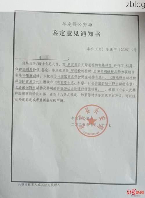 2022年3月25日永新县新增确诊病例情况_27047