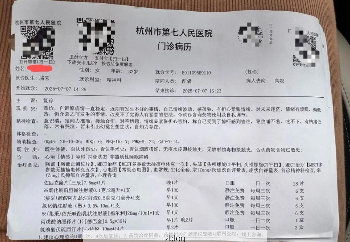 2022年3月31日临沧市新增确诊病例情况_70805