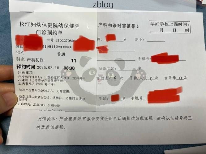 2022年3月15日松江区新增确诊病例情况