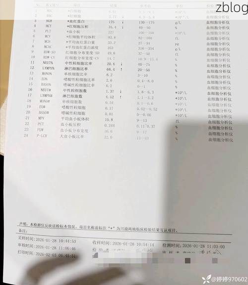 2022年4月28日龙游新增确诊病例情况