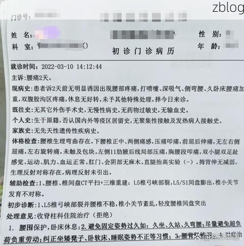 2022年3月15日鲁山县新增确诊病例情况