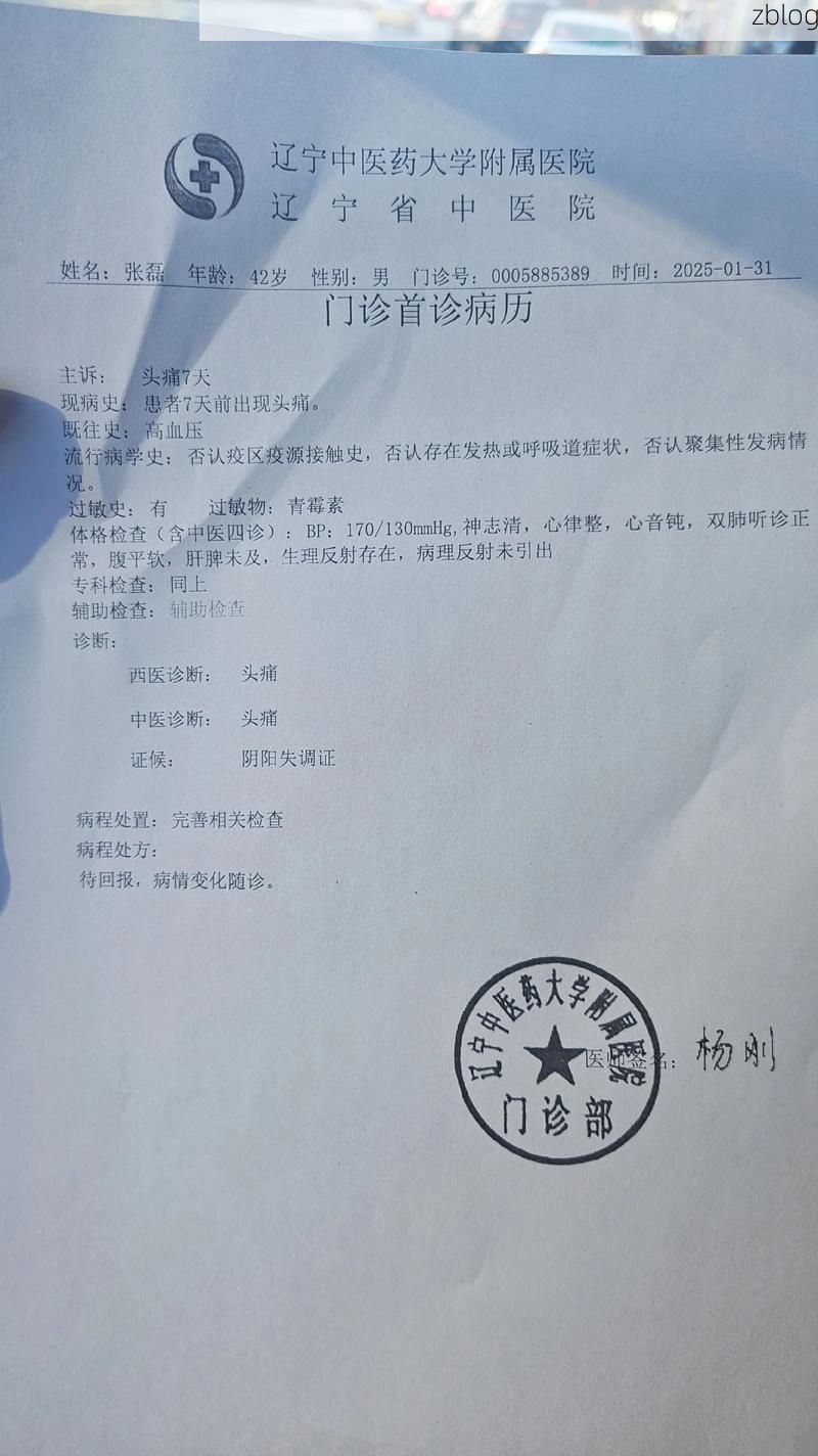 本地确诊+2，麦积区通报新增病例情况