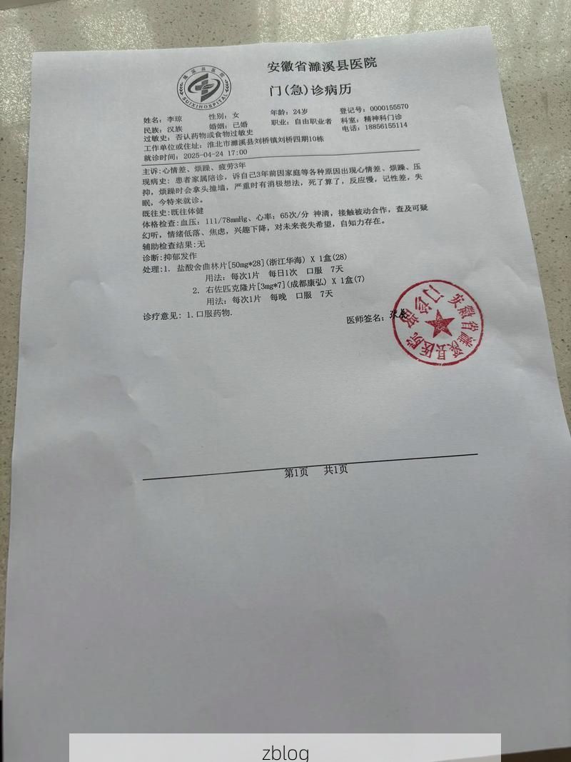 2022年7月12日酒泉市市辖区新增确诊病例情况