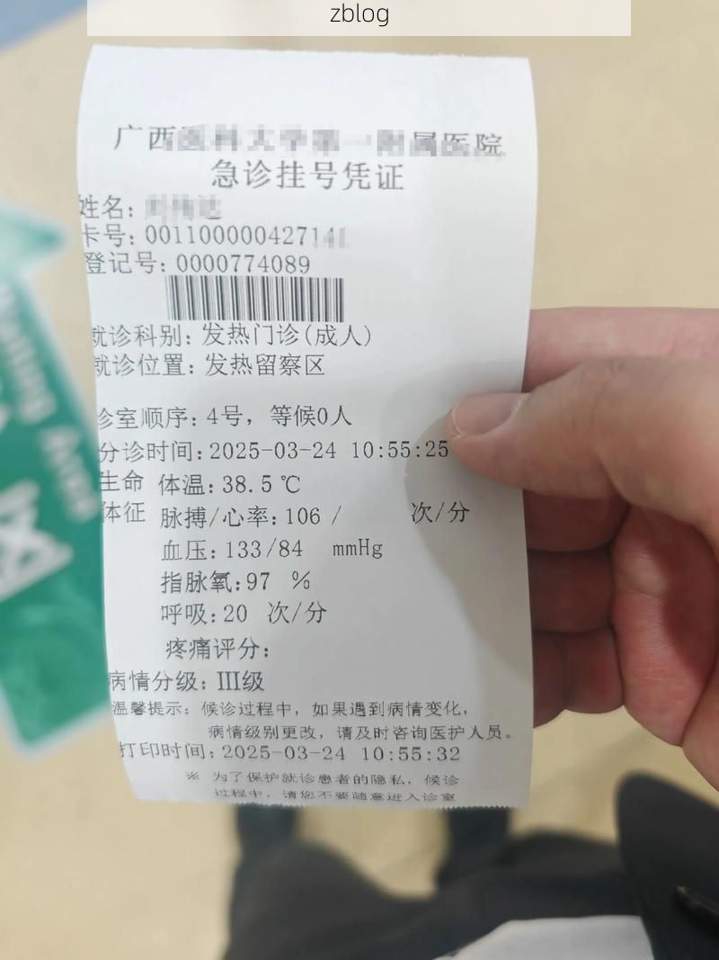 2022年3月15日黄平县新增确诊病例情况_22131