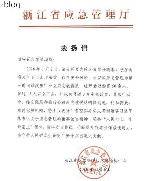 2022年3月15日水城新增确诊病例情况_74242