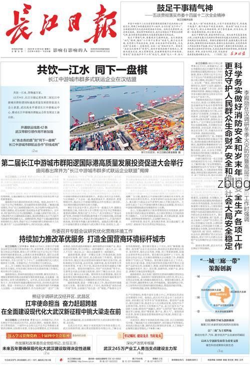 31省新增本土12例(嫩江疫情引关注)，境外输入占主流