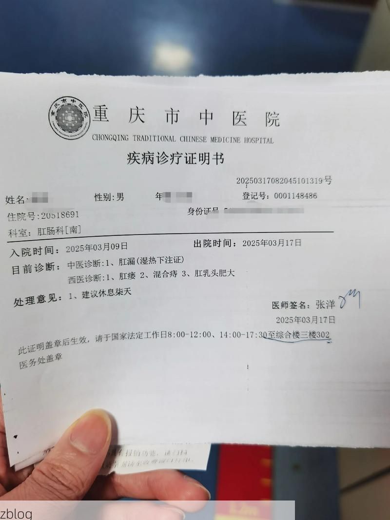 2022年11月25日金牛区新增确诊病例情况_14026