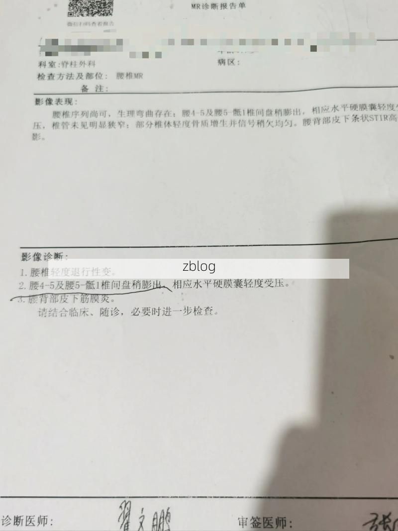 2022年1月10日长垣县新增确诊病例情况_6995