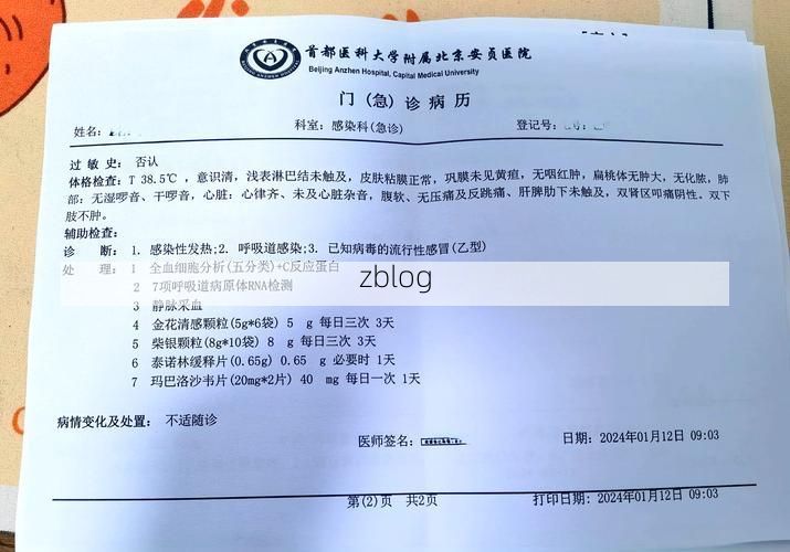 2022年3月30日泰州新增确诊病例情况_13064