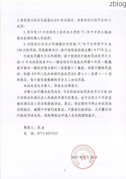 2022年3月15日云城区新增确诊病例情况_55925