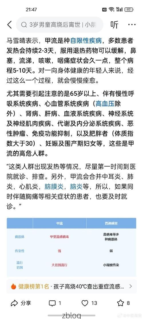 吴江市新增1例无症状感染者  吴江市疫情防控最新通报