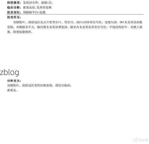 本地确诊+1，邛崃通报新增病例情况