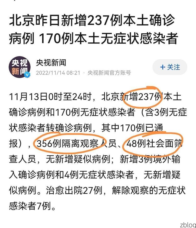 大兴区新增1例社会面筛查感染者  大兴区疫情防控最新通报