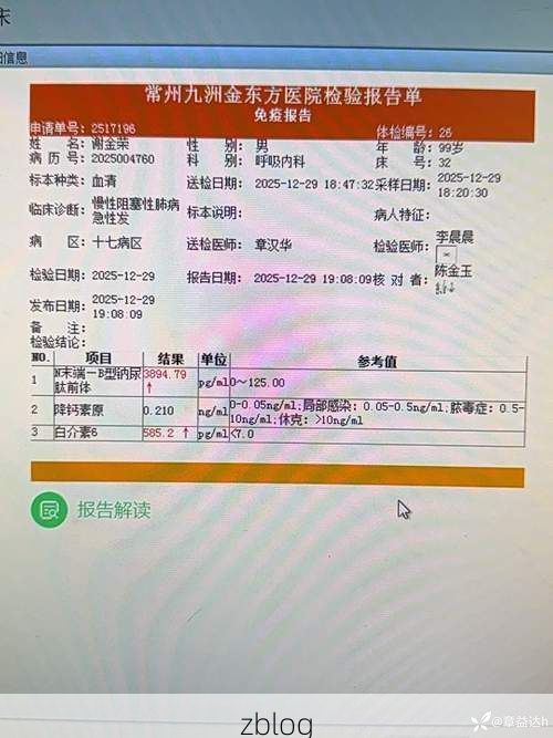 2022年11月28日盐津县新增确诊病例情况_63810