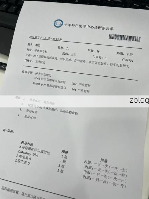 2022年11月15日双桥区新增确诊病例情况