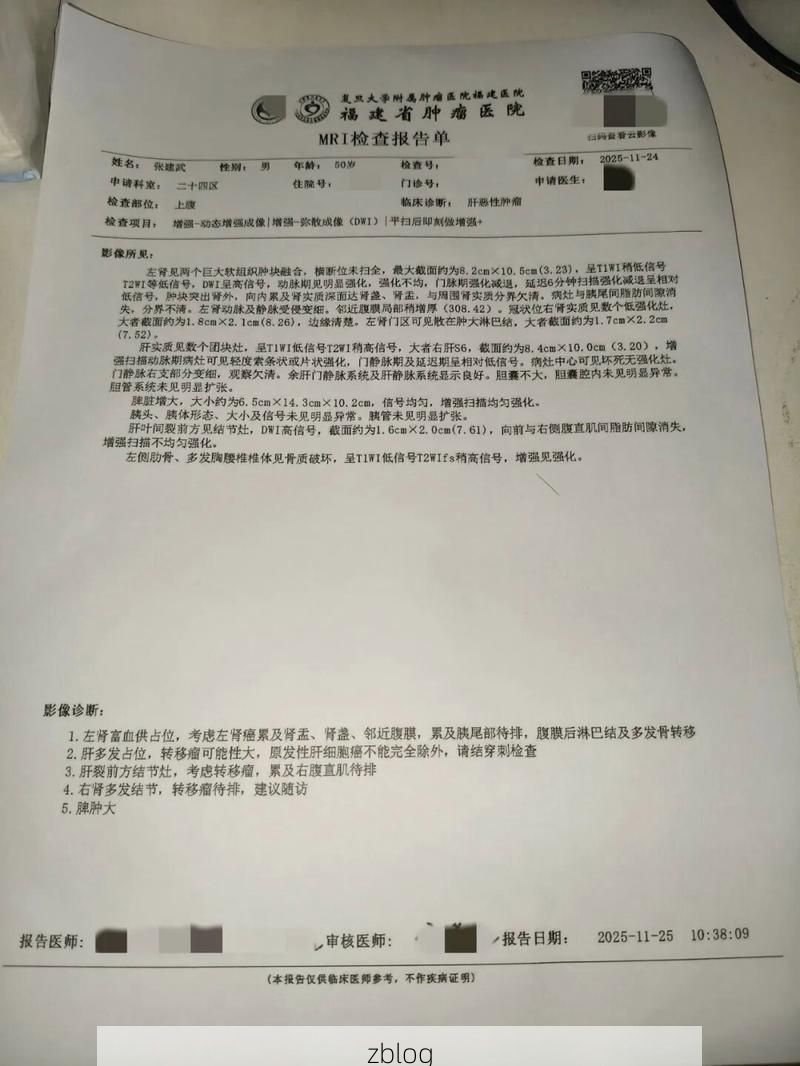 2022年8月10日拉萨新增确诊病例情况_70536