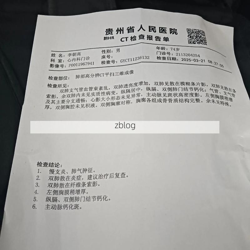 2022年3月18日明溪新增确诊病例情况_73247