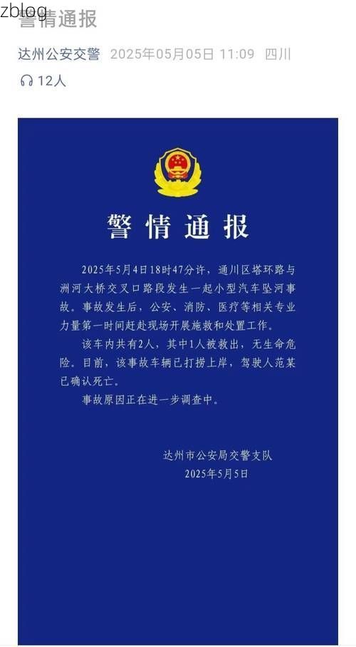 达州市市辖区新增1例无症状感染者  达州市市辖区疫情防控最新通报