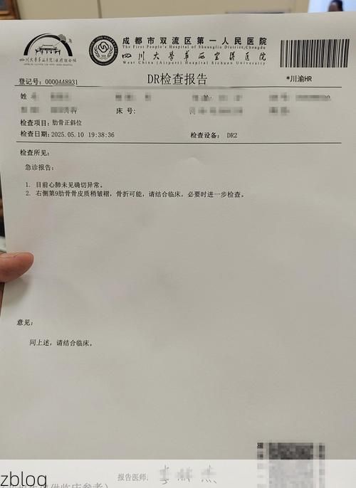 2022年5月8日平顶山市市辖区新增确诊病例情况_7918