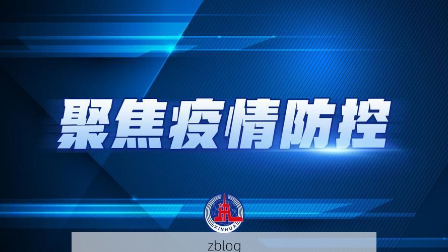 巴东县新增1例无症状感染者  巴东县疫情防控最新通报_73390