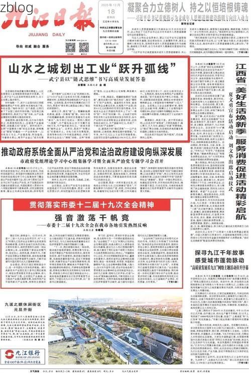 2022年3月23日九江市市辖区新增确诊病例情况_57771