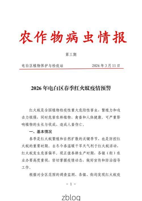 临泉新增1例无症状感染者  临泉县疫情防控最新通报_19141