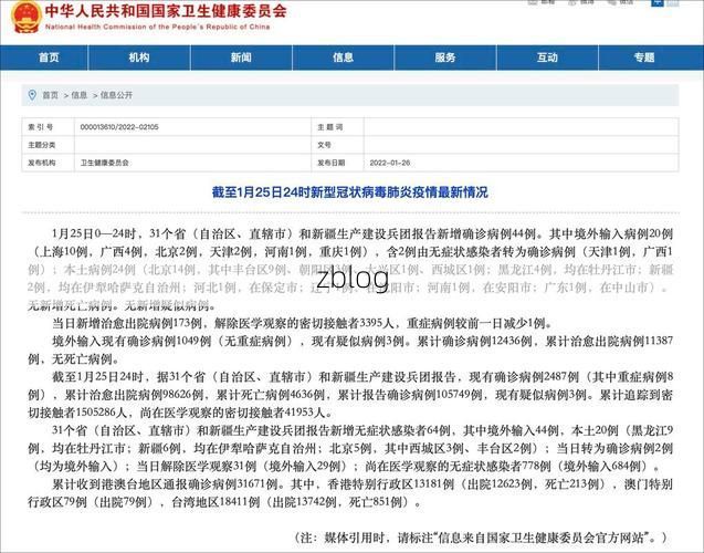 31省区市新增12例本土确诊，朗县疫情最新消息