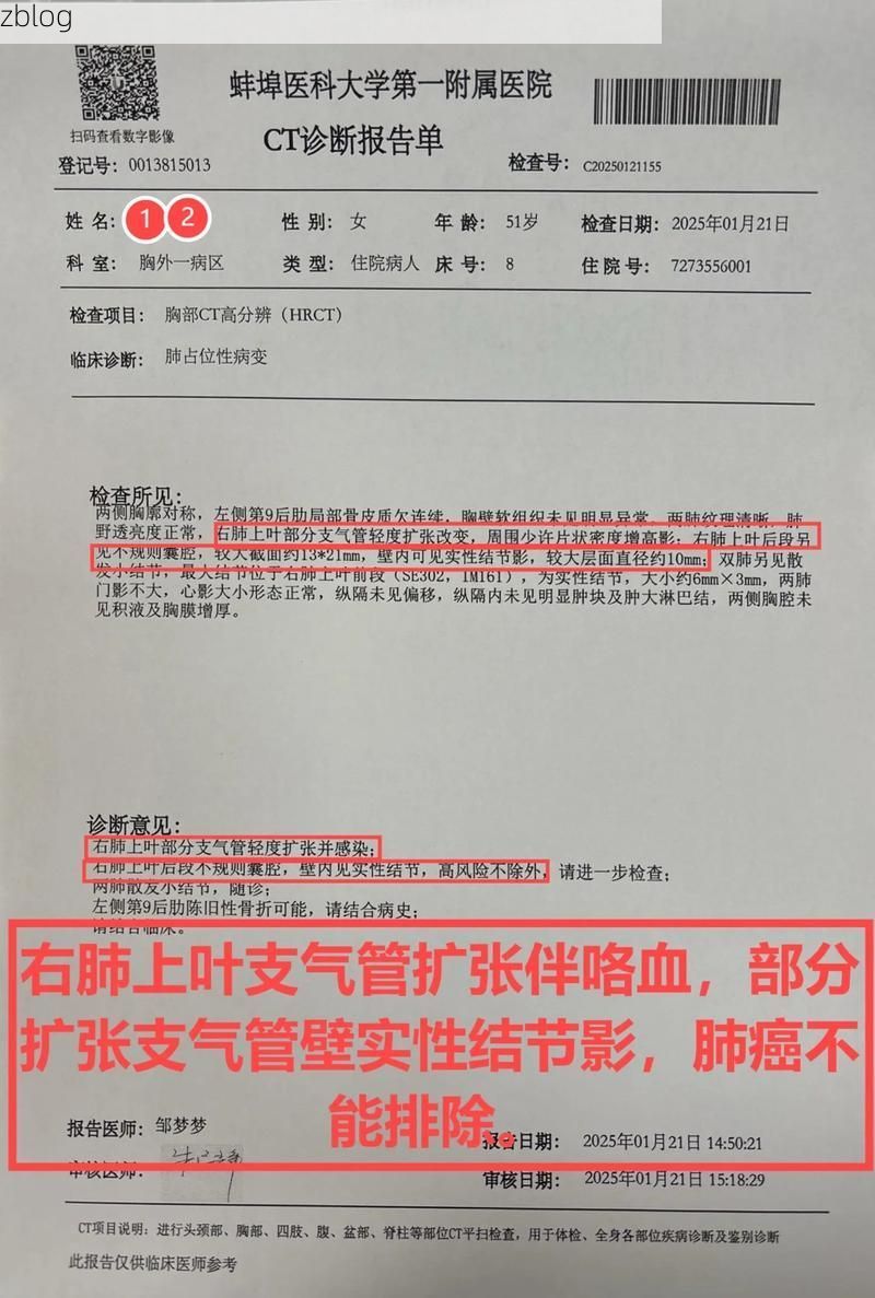 2022年3月18日沙河口区新增确诊病例情况_59546