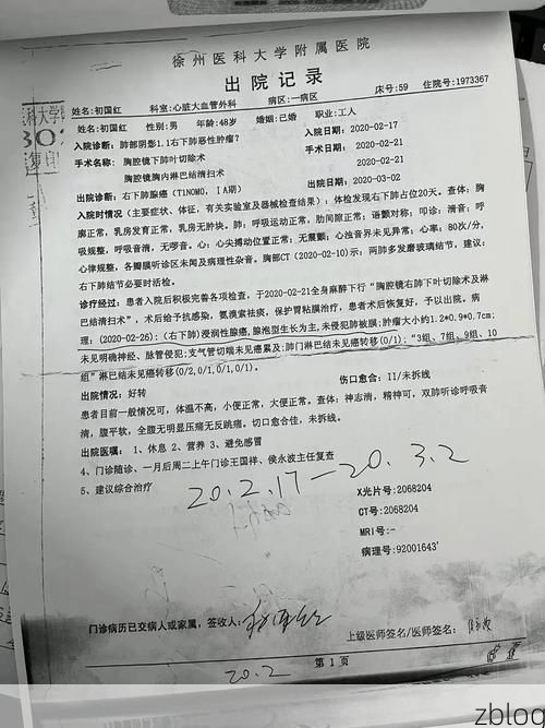 2022年3月17日舟山新增确诊病例情况_47733