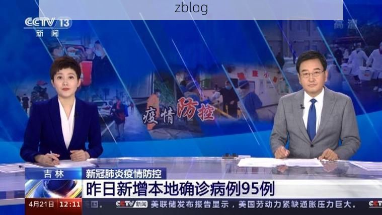 2022年11月25日鹤岗新增确诊病例情况_4558