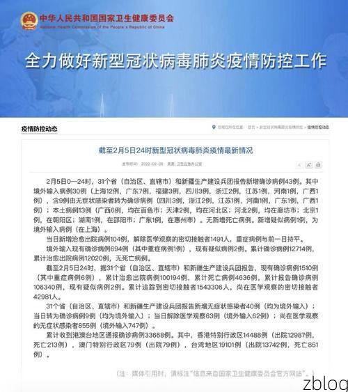 31省区市新增12例本土确诊，白银区疫情最新消息