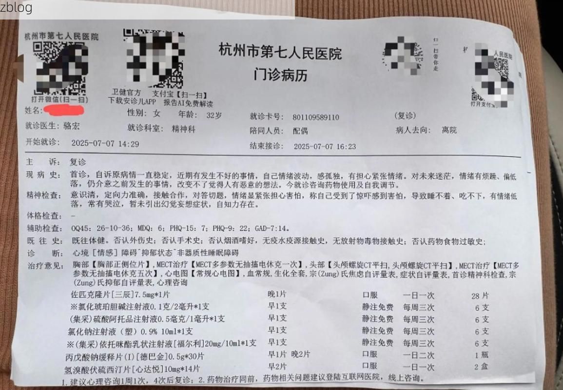 本地确诊+2，息烽通报新增病例情况_6847