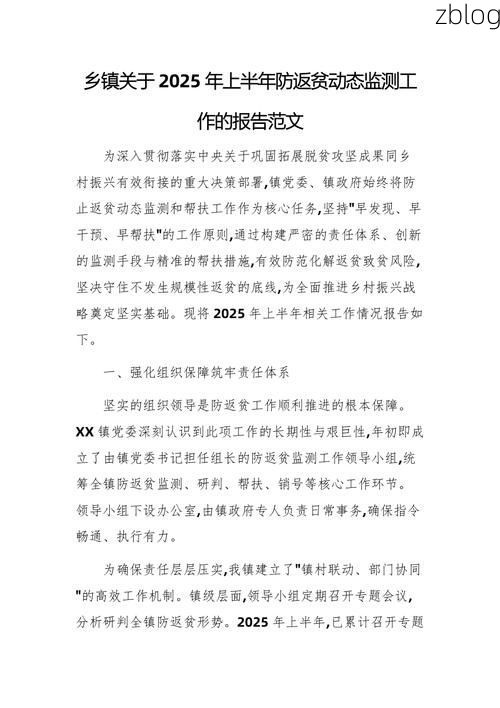 【余干：鄱阳湖畔的县域防疫样本】