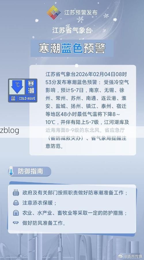 扬州市新增1例无症状感染者  扬州市疫情防控最新通报_34596