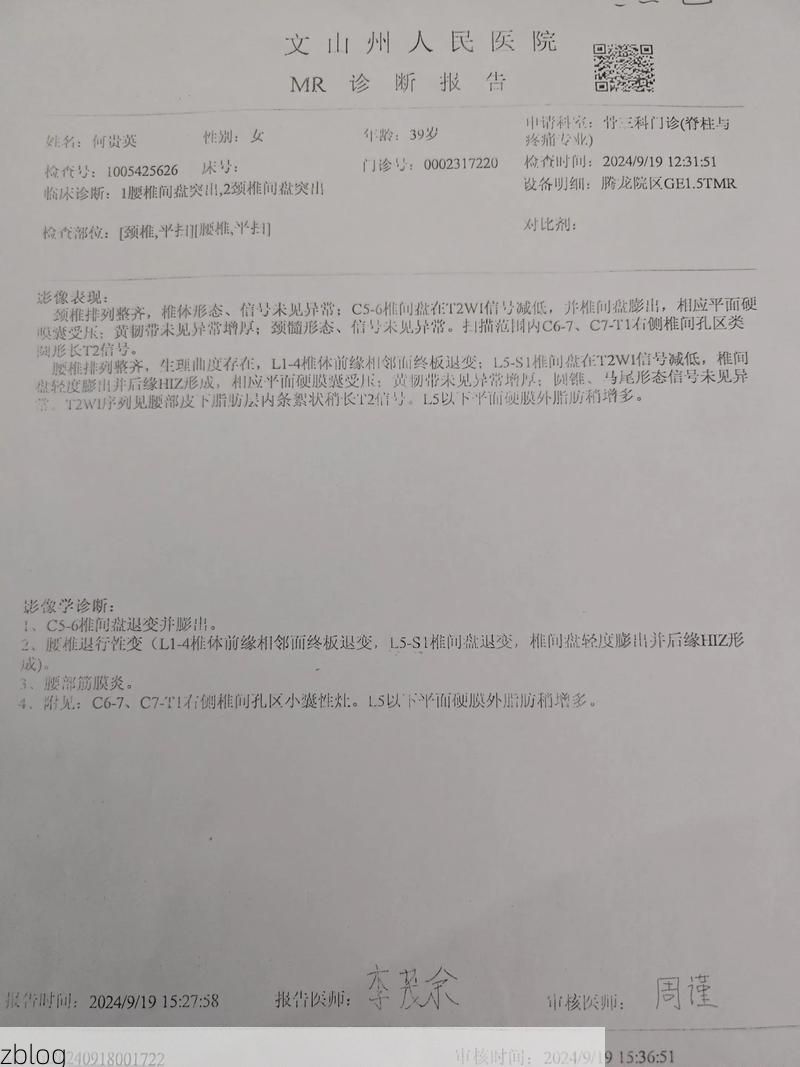 2022年11月26日乌兰浩特市新增确诊病例情况