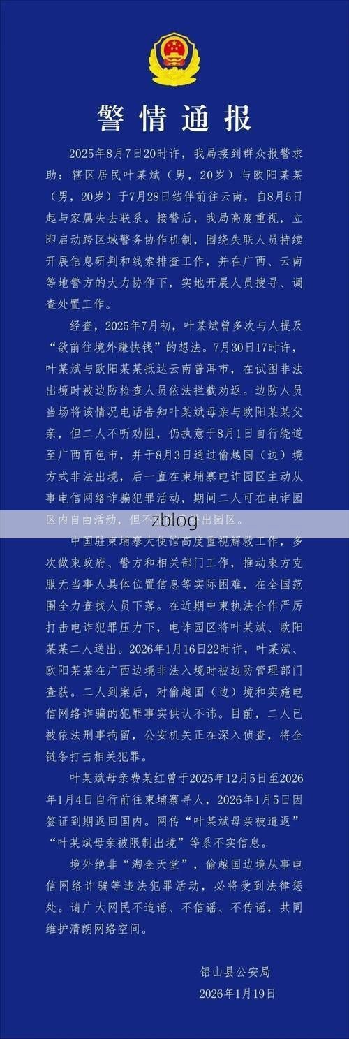 平顶山市市辖区新增1例无症状感染者  平顶山市市辖区疫情防控最新通报_56146